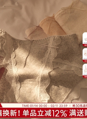 内裤纯棉抗菌女新款性感蕾丝女裤女生棉质短裤女士提臀高开叉裤头