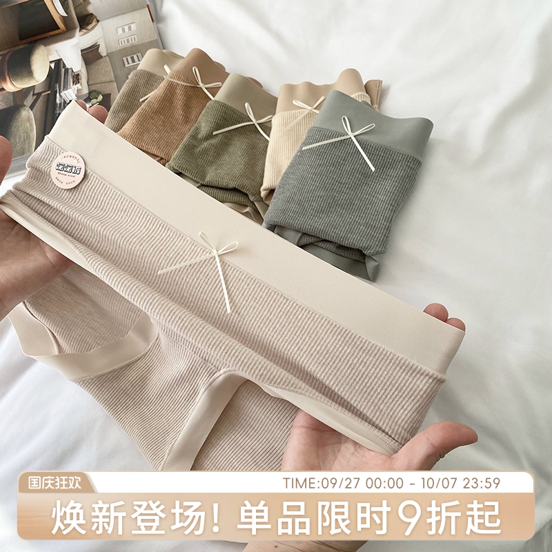 蓝色半岛内裤女新款秋冬磨毛女士