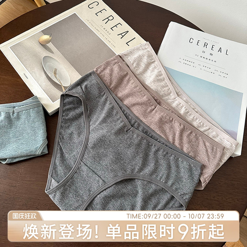 蓝色半岛内裤纯棉性感低腰女三角