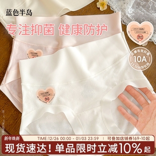 三角裤 高腰收腹少女大码 女生10A抗菌无痕不夹臀透气女士短裤 内裤