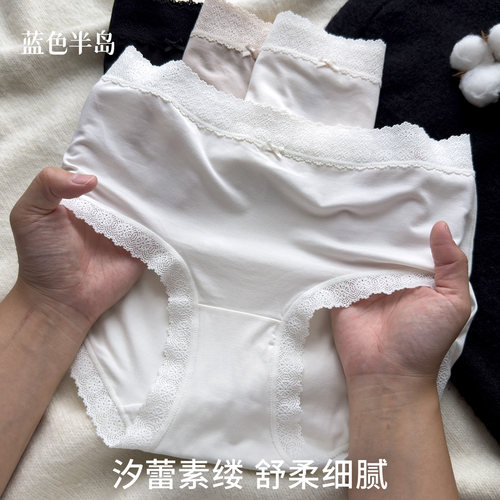 【柔感蕾丝花边】复古碎花