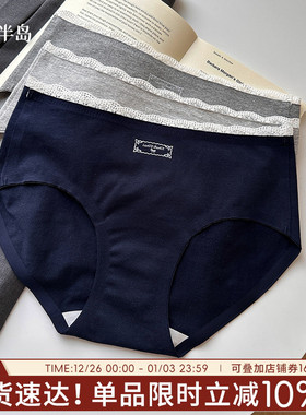 内裤女生纯棉2025新款全裤10A抗菌无痕不夹臀三角裤女士短裤中腰