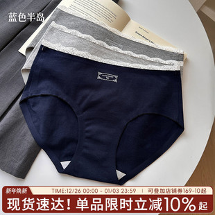 女士短裤 内裤 10A抗菌无痕不夹臀三角裤 全裤 中腰 女生纯棉2025新款
