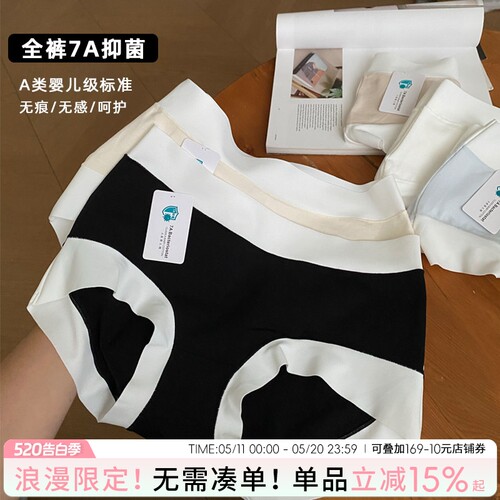 蓝色半岛内裤女纯棉抗菌短裤无痕