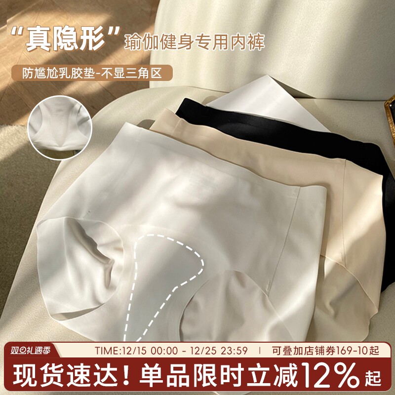 蓝色半岛内裤女无痕防尴尬女裤