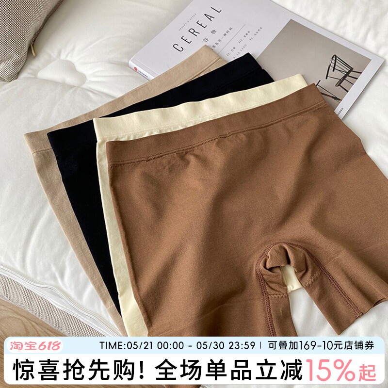 人手B入打底裤！大弹力不卷边夏季安全裤一体棉裆防走光打底内裤
