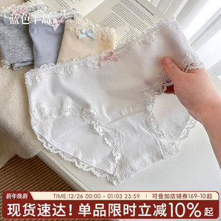 抗菌全棉裆中腰包臀短裤 棉质女士三角裤 奶油甜甜泡芙 女款 蕾丝内裤