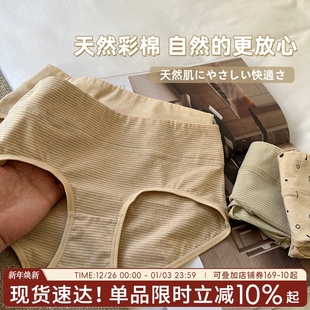 提臀透气学生裤 内裤 少女可爱短裤 新款 头新疆彩棉 女生纯棉女三角裤