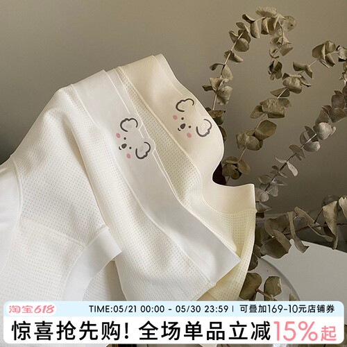 考拉熊少女无痕内裤5A抗菌裆内裤