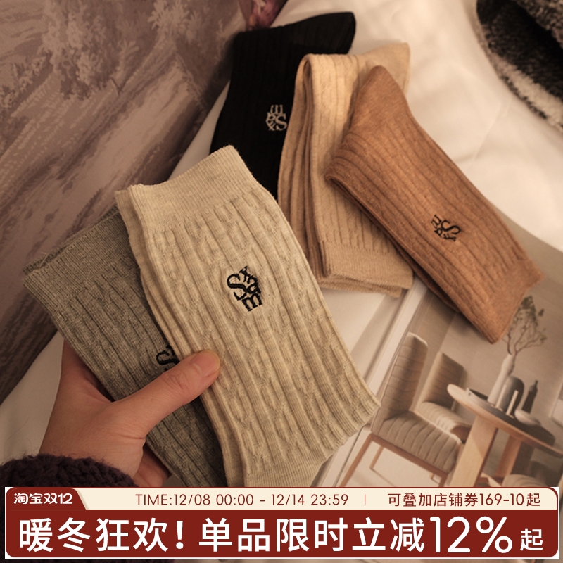 蓝色半岛袜子女秋冬中筒袜棉质袜