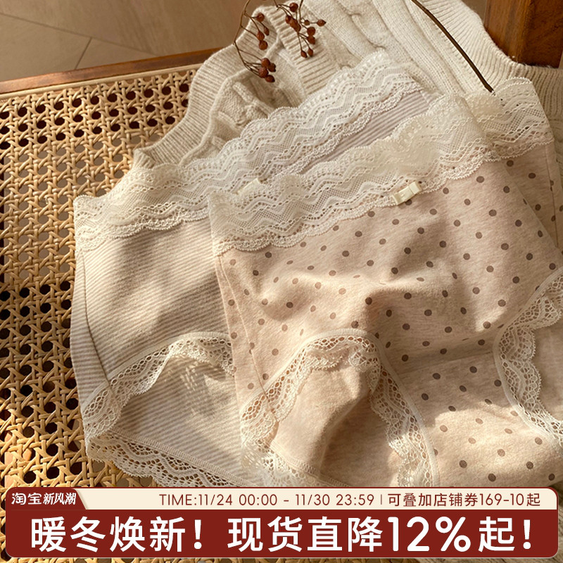 蓝色半岛内裤纯棉抗菌女秋冬新款