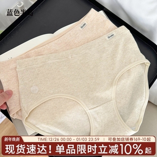 2025新款 包臀学生短裤 少女 女士纯棉7A抗菌中腰运动女生三角裤 内裤