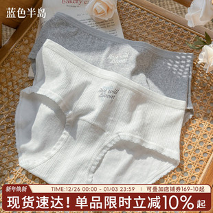 少女纯欲 女生加长裆短裤 内裤 女秋冬包臀纯棉抗菌裆中腰女士三角裤