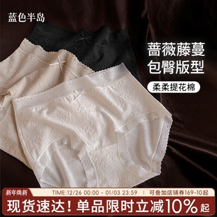 少女无痕三角裤 柔柔提花棉内裤 女生纯棉裆包臀透气舒适女士短裤