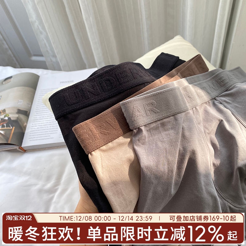 抑菌秋冬透气纯棉男款宽松底裤
