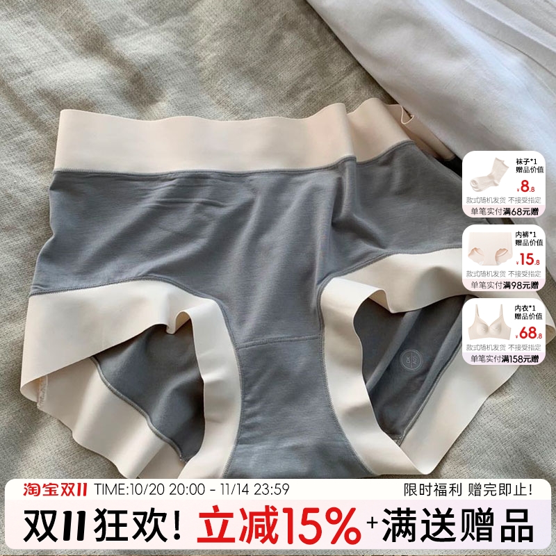 无痕内裤夏季薄款女三角裤新款女士大码莫代尔短裤中腰抗菌透气