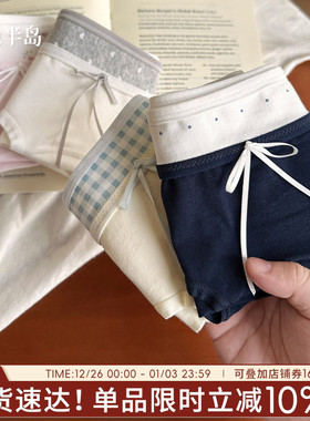 内裤女夏款纯棉三角裤全棉10A抗菌裆少女士中腰短裤2025新款透气