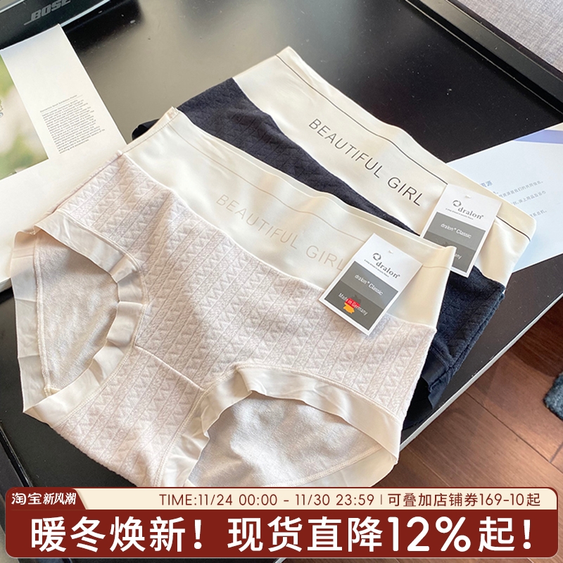 蓝色半岛内裤女2023新款高腰收腹