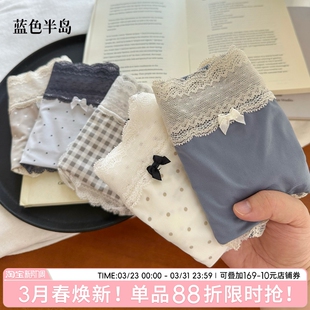 女士10a级抗菌纯棉裆夏季 三角裤 薄款 短裤 中腰不夹臀 2026新款 内裤