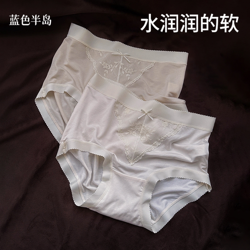 法式浪漫蕾丝莫代尔女士三角裤