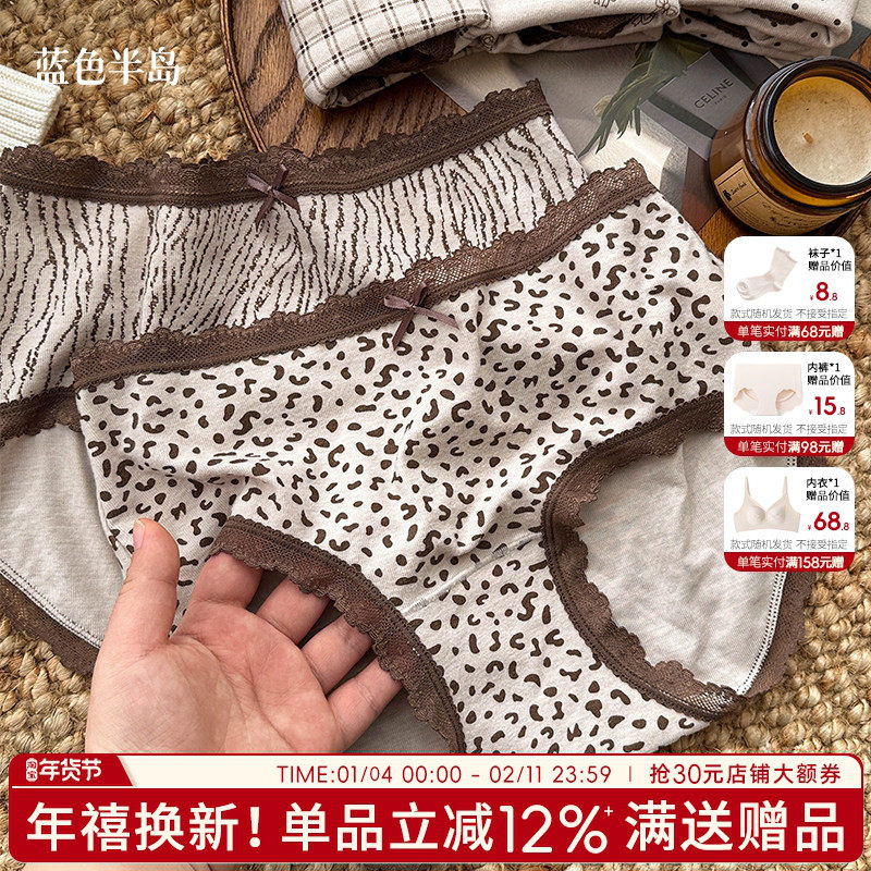 美式内裤女性感2025新款无痕不夹臀透气提臀女士短裤纯欲风三角裤,女士内衣/男士内衣/家居服,女三角裤,淘宝优惠券,粉丝福利购,淘宝优惠卷