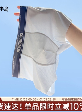 冰感蔚蓝男士内裤冰丝2025新款男式四角裤高弹大码透气平角裤短裤