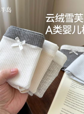 女式纯棉内裤女士2026新款夏季薄款中腰不夹臀10A抗菌全棉裆短裤