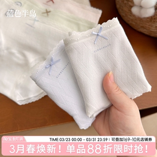 少女中腰不夹臀女三角裤 内裤 薄款 夏季 女生纯棉透气抗菌裆2026新款