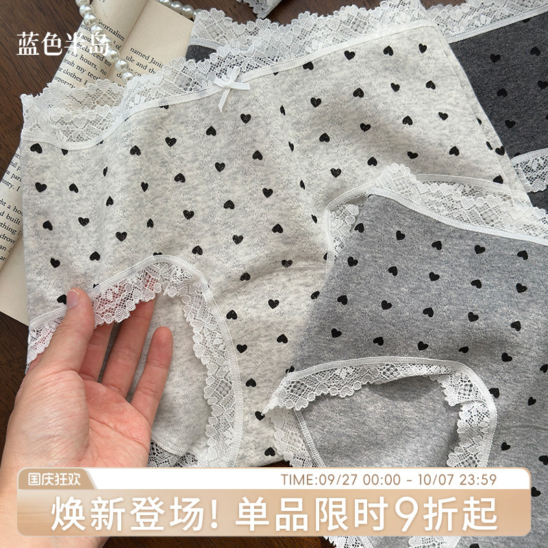 蓝色半岛内裤女纯棉抗菌裆不夹臀