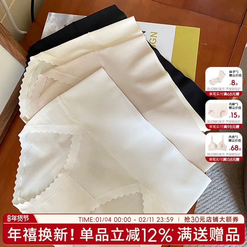 性感内裤女生纯棉抗菌女三角裤高腰女士裤头收腹提臀高开叉短裤,女士内衣/男士内衣/家居服,女三角裤,淘宝优惠券,粉丝福利购,淘宝优惠卷