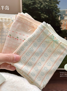 纯棉内裤女中腰少女木耳腰边甜美三角裤头全棉抗菌裆夏季女士短裤