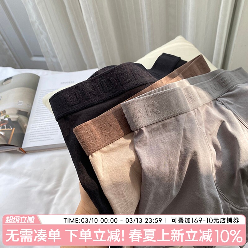 男士内裤2026新款男四角短裤青少年纯棉宽松平角裤石墨烯抑菌透气