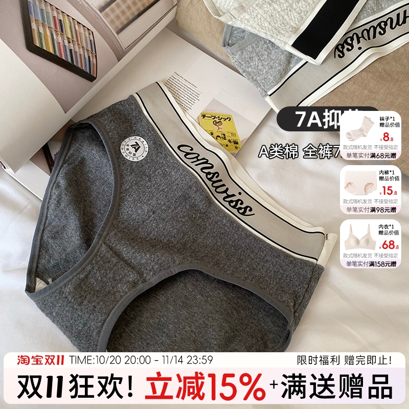 蓝色半岛内裤纯棉女抗菌透气短裤