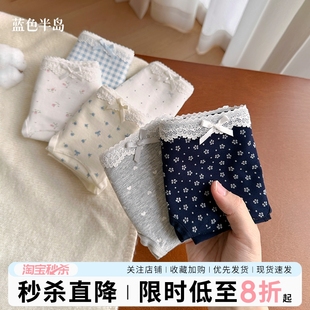 全棉裆 全裤 10A抑菌女士纯棉内裤 中腰包臀不夹臀短裤 少女甜美短裤