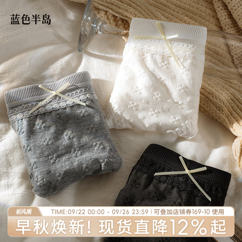 蓝色半岛内裤女夏季薄款2025新款