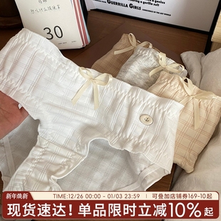 燕麦格纹棉木耳边少女甜妹内裤 日系蝴蝶结秋冬中腰棉裆舒适三角裤