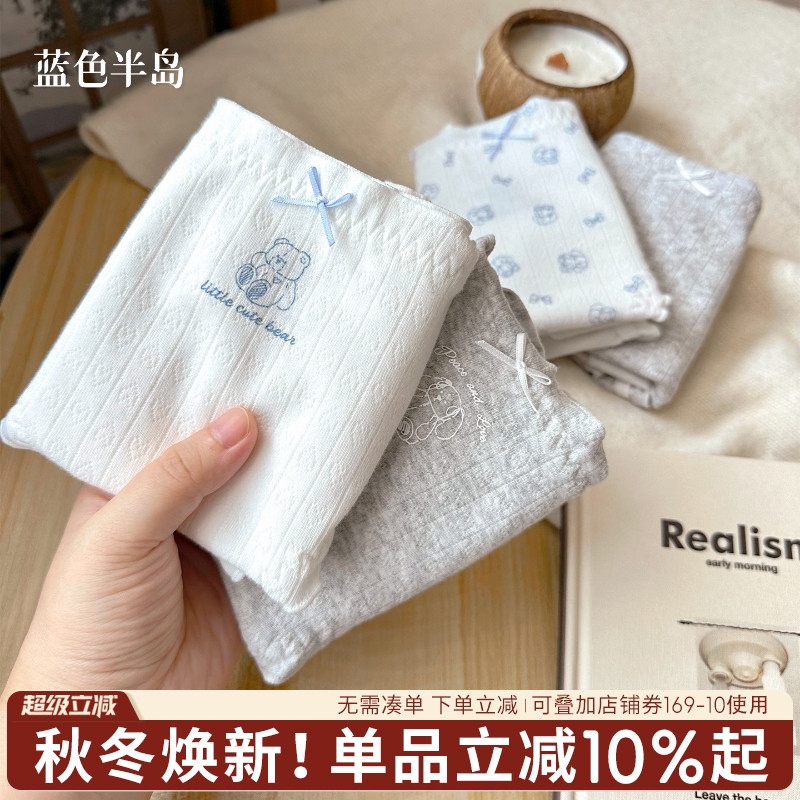 【生理期专用】加宽防侧漏易清洗