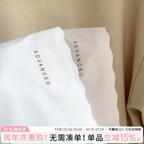 【无痕冰丝高弹】裸感内裤女生