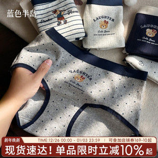 三角裤 内裤 纯棉无痕全棉抗菌裆少女亲肤透气女士短裤 2025新款 女款