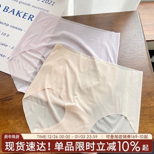 女士2025新款 裸感中高腰一片式 夏季 少女冰丝三角裤 薄款 无痕内裤