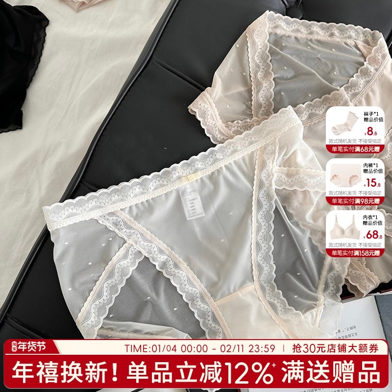 一缕月光纯欲高开叉少女内裤网纱透气丝滑舒适棉裆中低腰三角裤女,女士内衣/男士内衣/家居服,女三角裤,淘宝优惠券,粉丝福利购,淘宝优惠卷