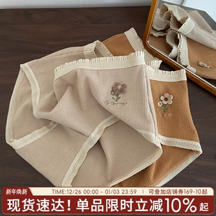 中腰三角裤 优雅简约纯色内裤 法式 女舒适 西府海棠德绒自发热