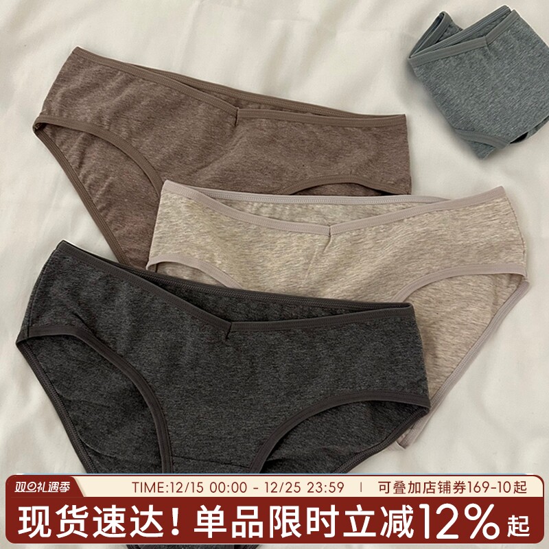 【V腰包臀】新疆棉不夹性感内裤