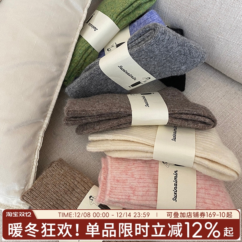 暖冬加厚羊毛日系少女中筒女袜