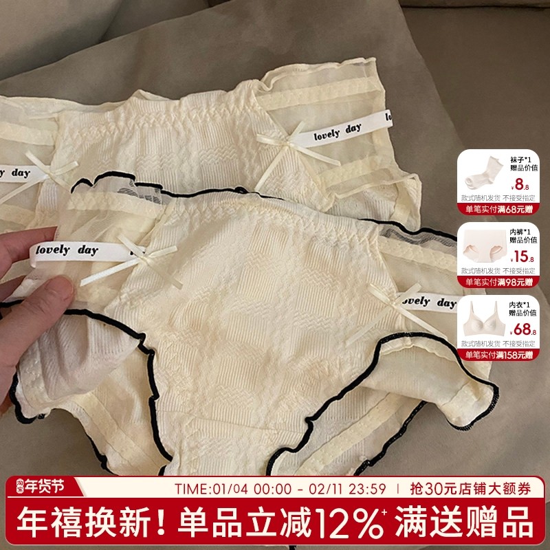 内裤女生可爱蝴蝶结三角裤少女甜美透气短裤弹力舒适女裤镂空丝带,女士内衣/男士内衣/家居服,女三角裤,淘宝优惠券,粉丝福利购,淘宝优惠卷