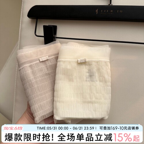 【裸感冰丝】夏季薄款纯棉裆透气