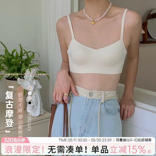 蓝色半岛法式少女U型美背内衣