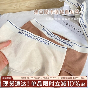 澳白摩卡德绒包臀运动少女纯棉抗菌裆中腰 三角裤 内裤 女2025新款