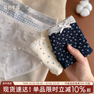 可爱风短裤 全棉抗菌裆蕾丝中腰全包臀三角裤 女生纯棉2025新款 内裤