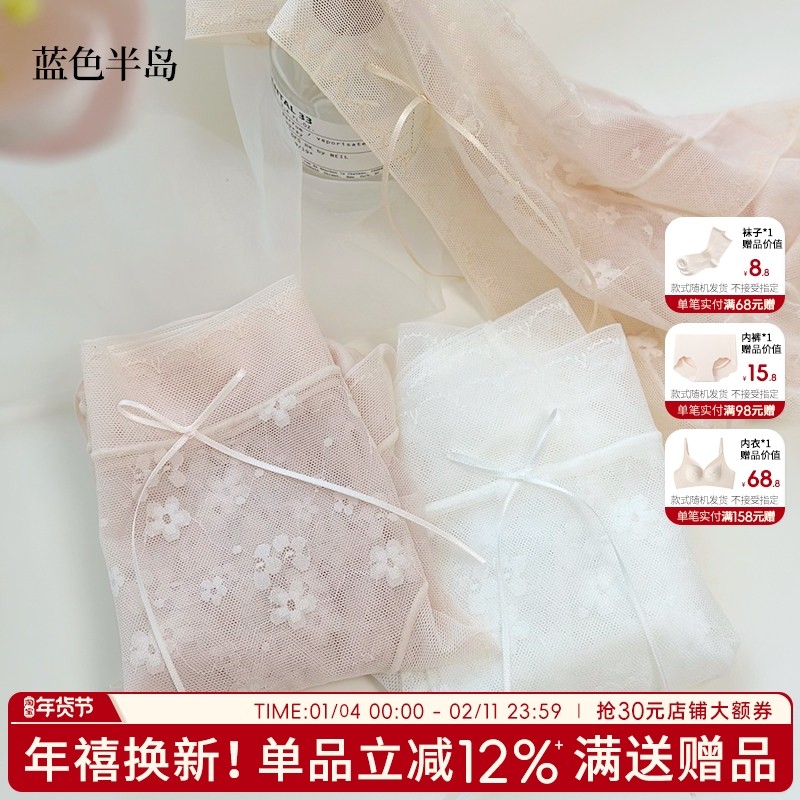 内裤女生性感女三角裤纯欲蕾丝网纱底裤夏季薄款透气短裤日系甜美,女士内衣/男士内衣/家居服,女三角裤,淘宝优惠券,粉丝福利购,淘宝优惠卷